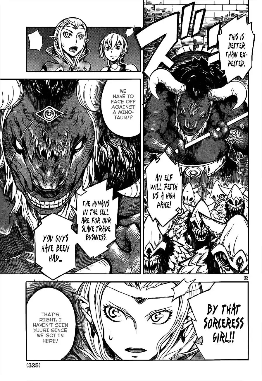 Dragon Nest: Shungeki no Sedo Chapter 0.001 34